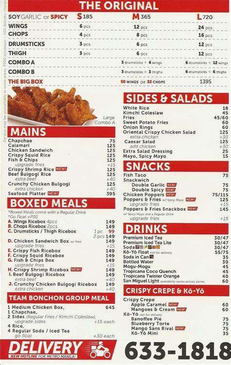 bonchon delivery hotline|Menu .